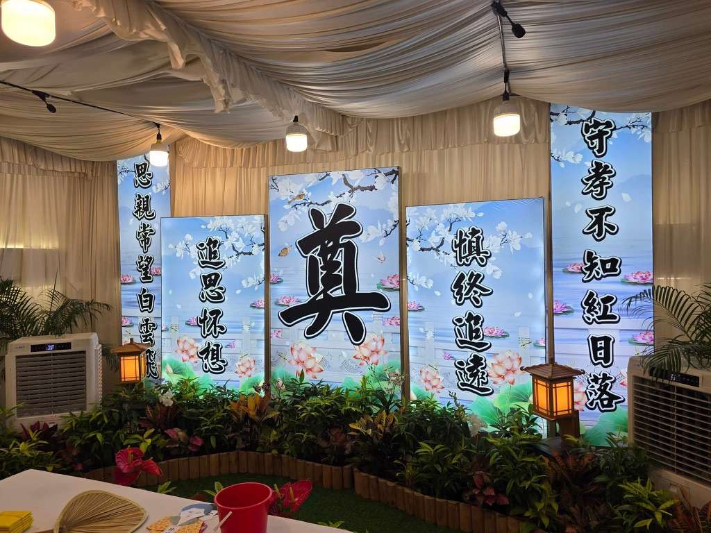 Taoist Funeral Service HDB Setup in Singapore